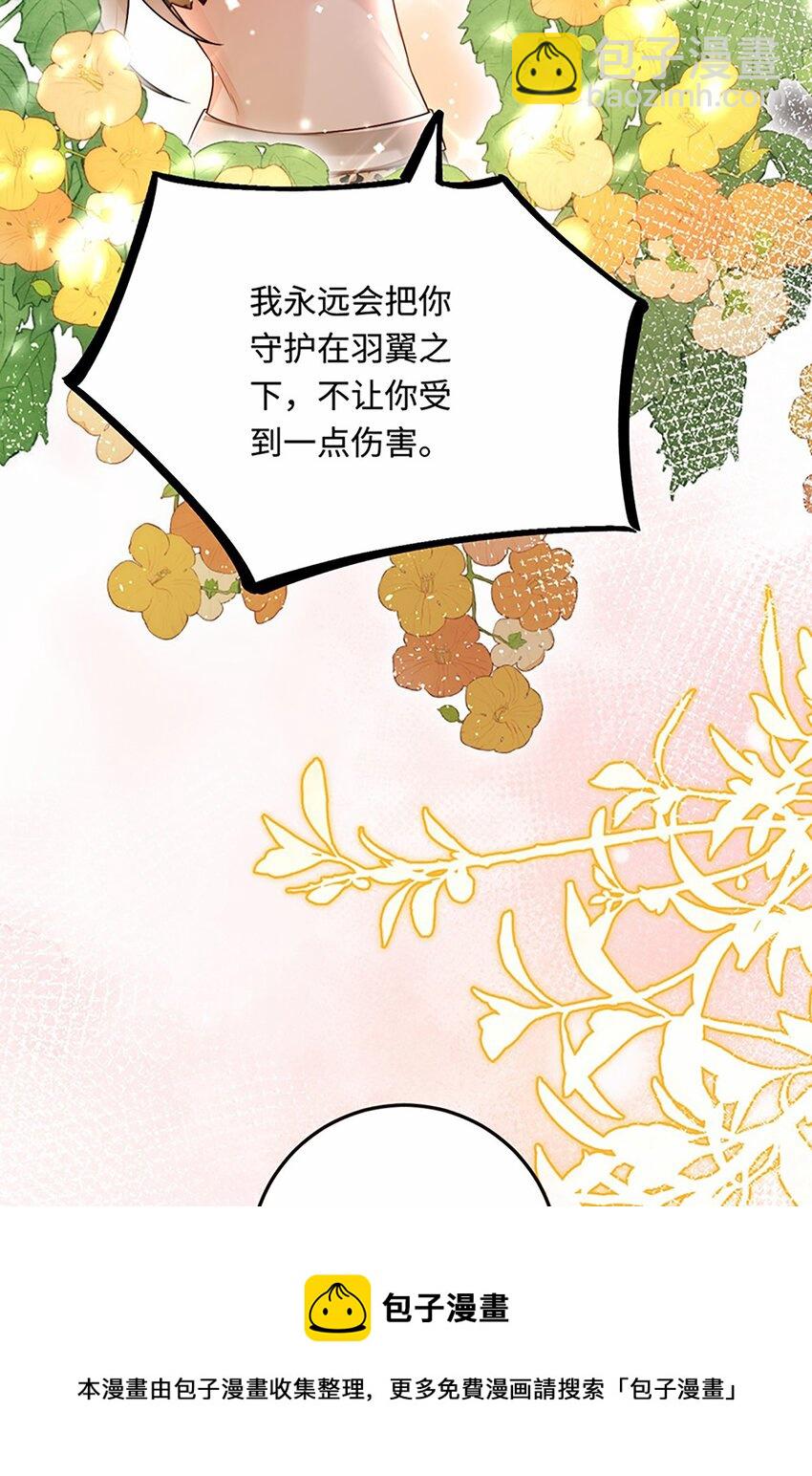 28 成为伴侣？(1/2)-第29话