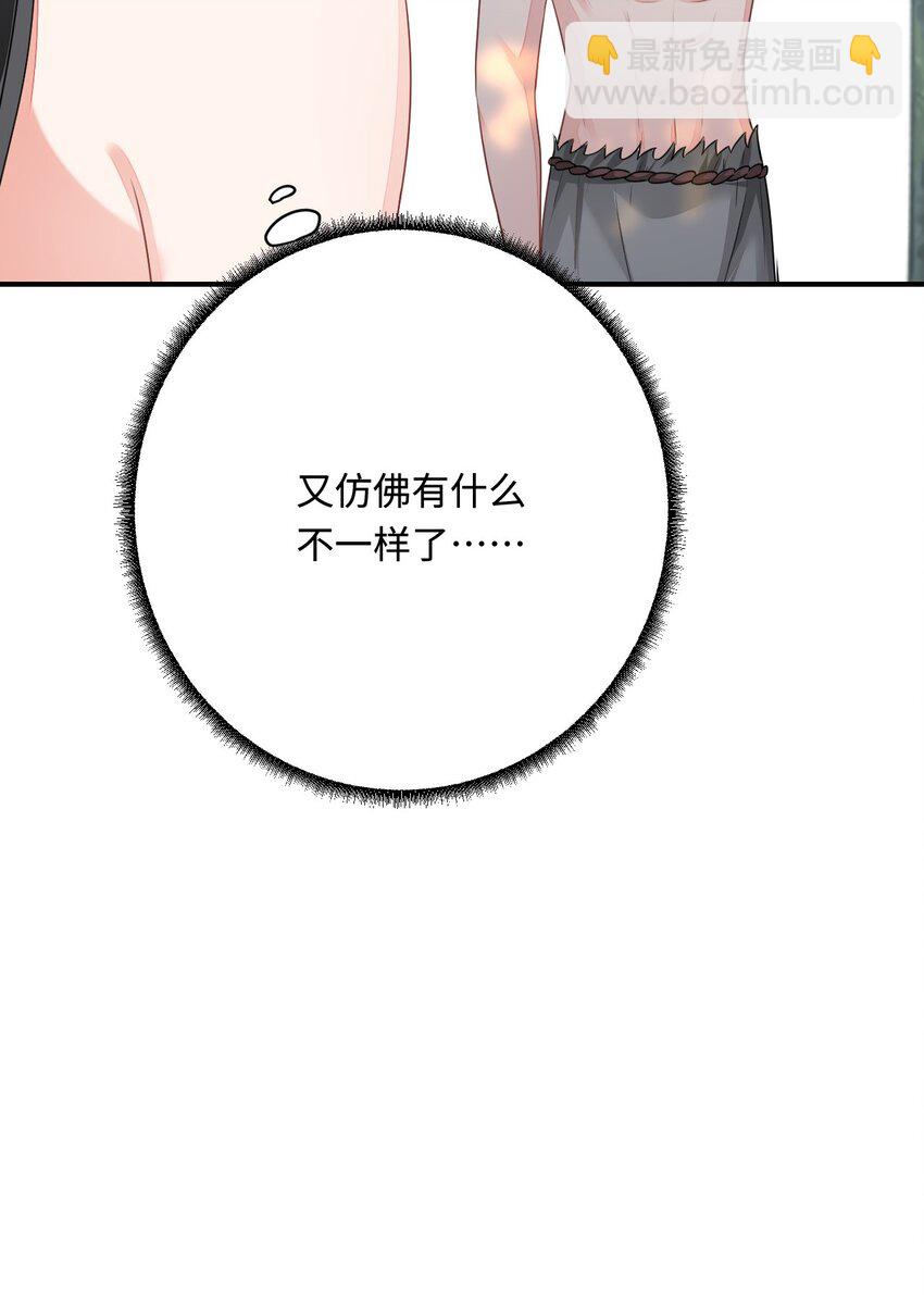 30 蓄意报复(1/2)-第31话