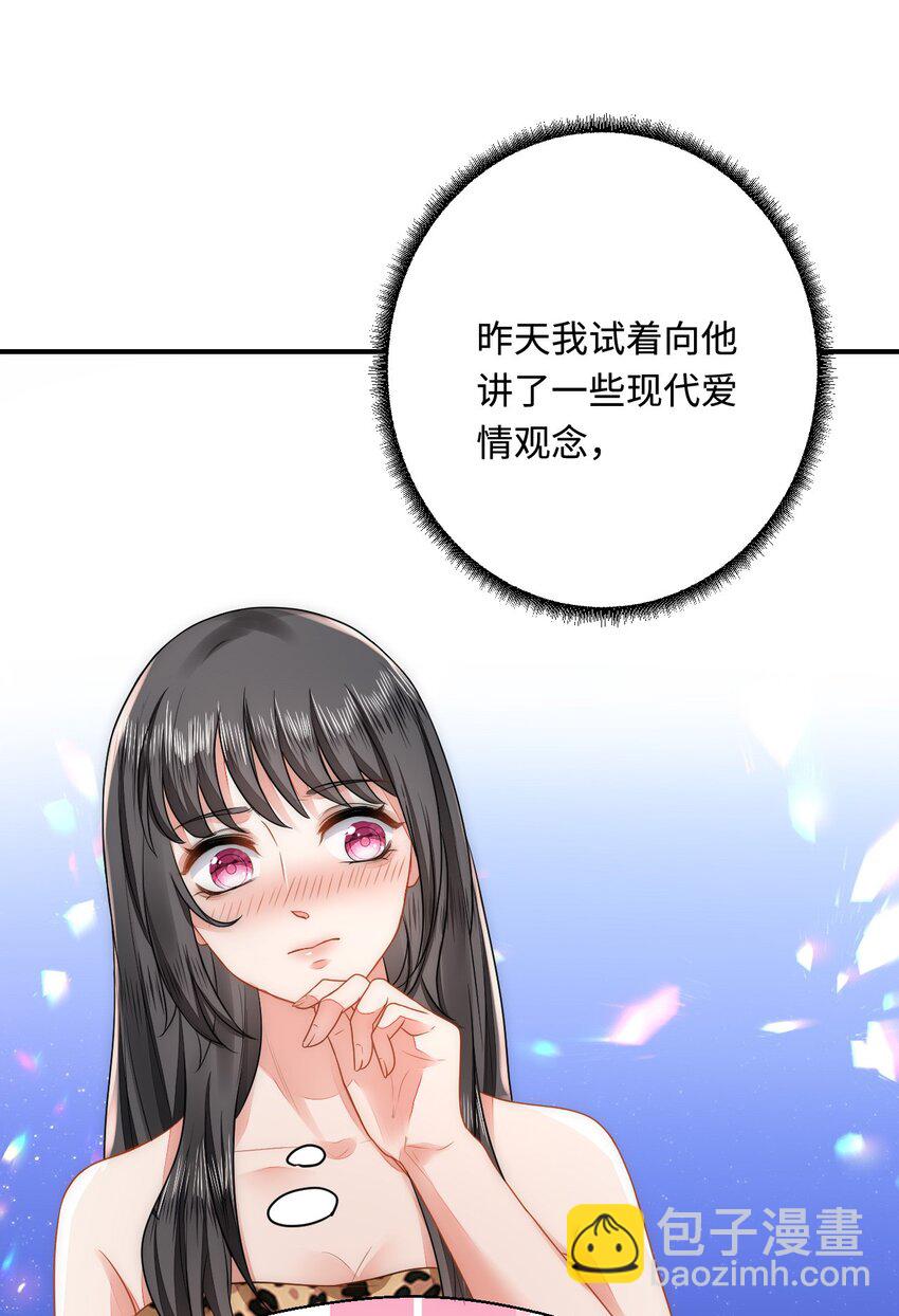 30 蓄意报复(1/2)-第31话