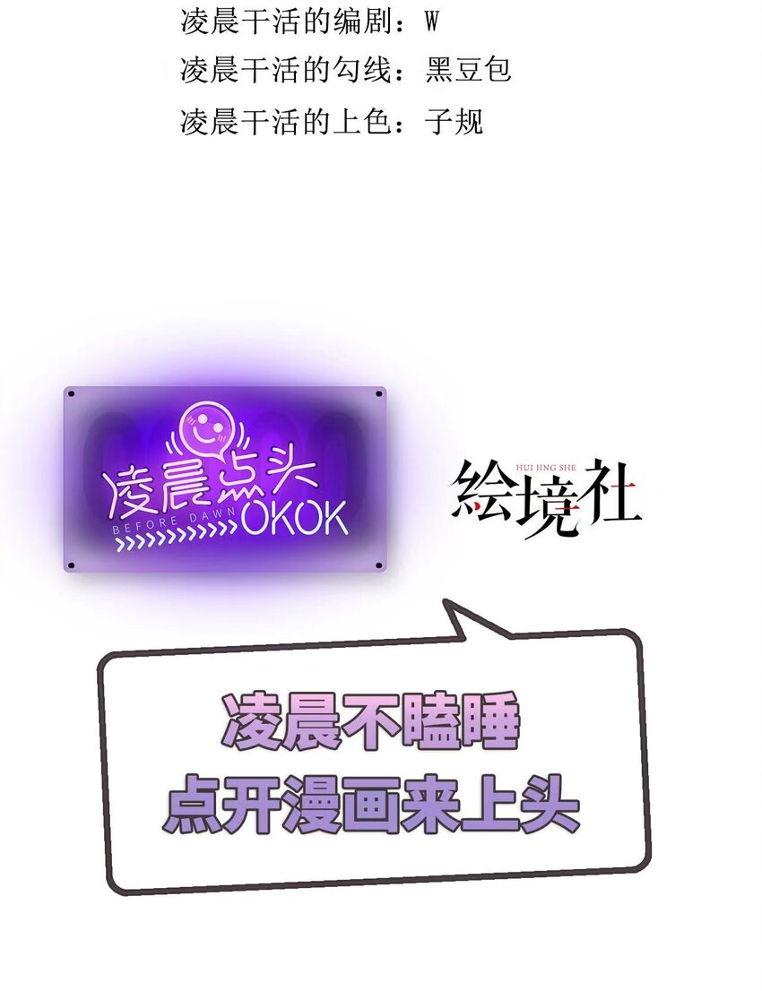 32 都是温泉惹的祸(1/2)-第33话