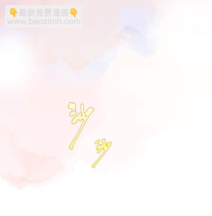 32 都是温泉惹的祸(1/2)-第33话