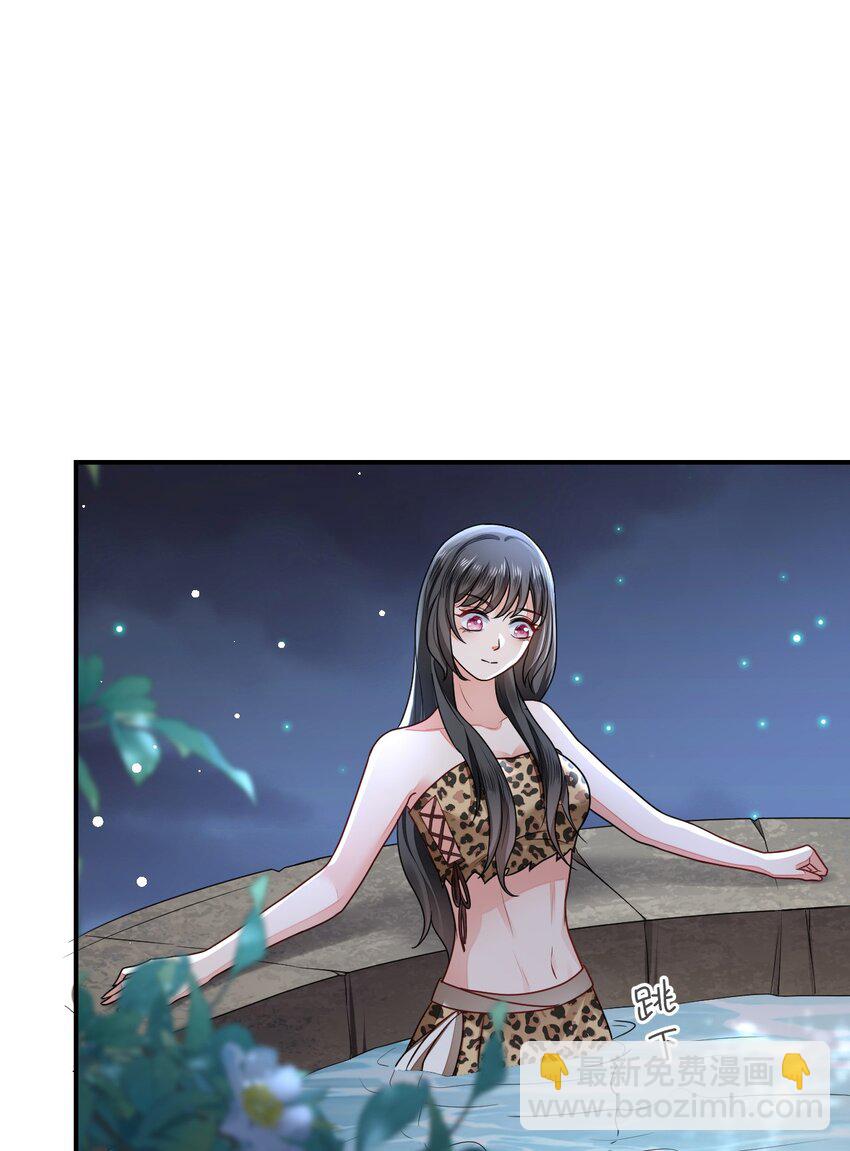 32 都是温泉惹的祸(1/2)-第33话