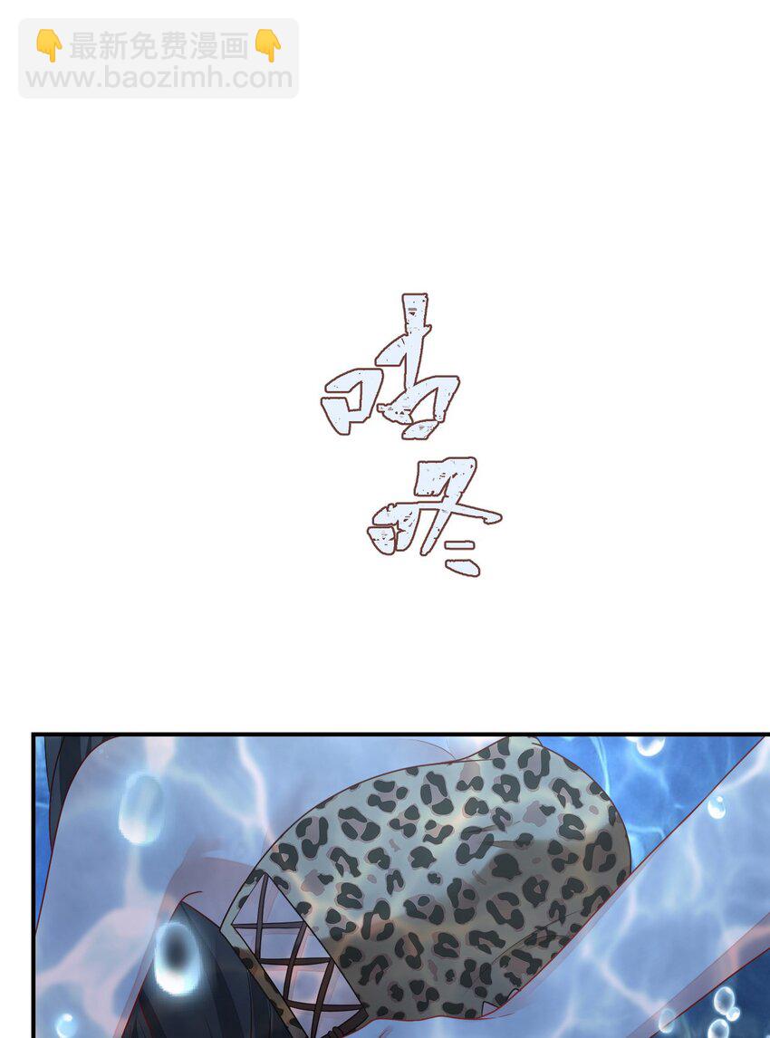 32 都是温泉惹的祸(1/2)-第33话