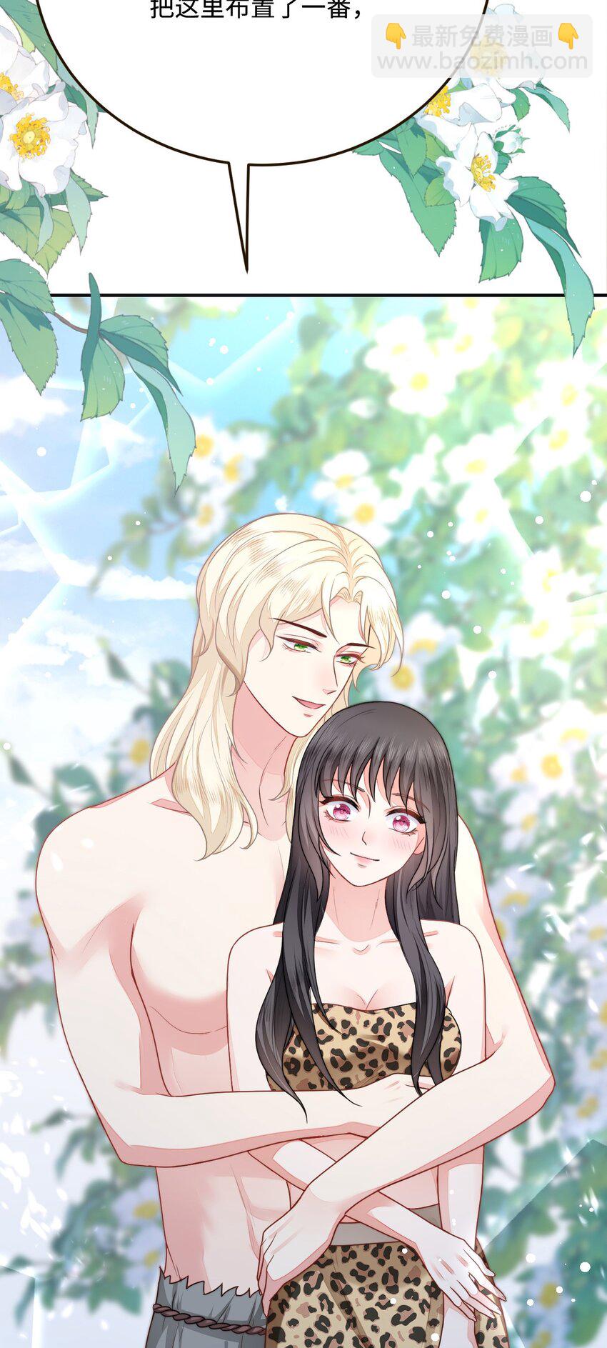 32 都是温泉惹的祸(1/2)-第33话
