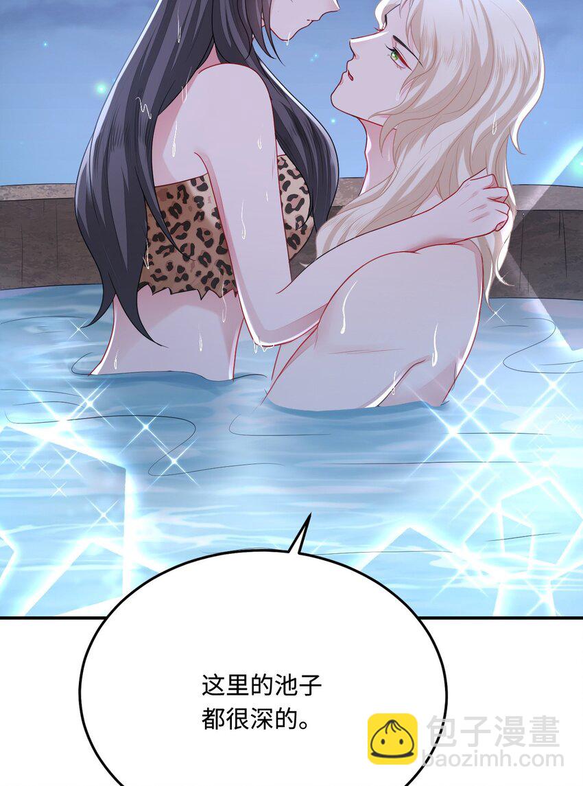 32 都是温泉惹的祸(1/2)-第33话