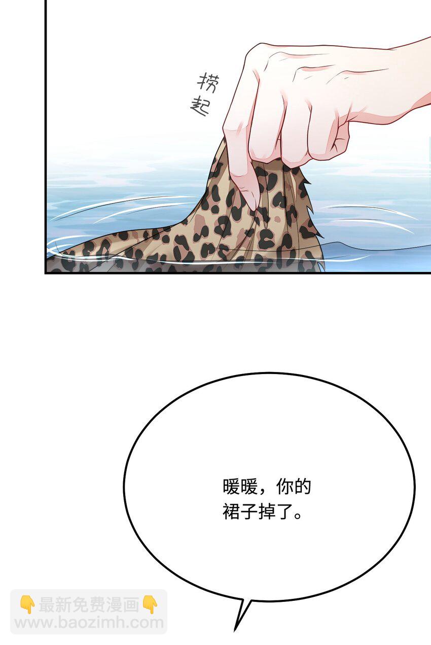 32 都是温泉惹的祸(1/2)-第33话