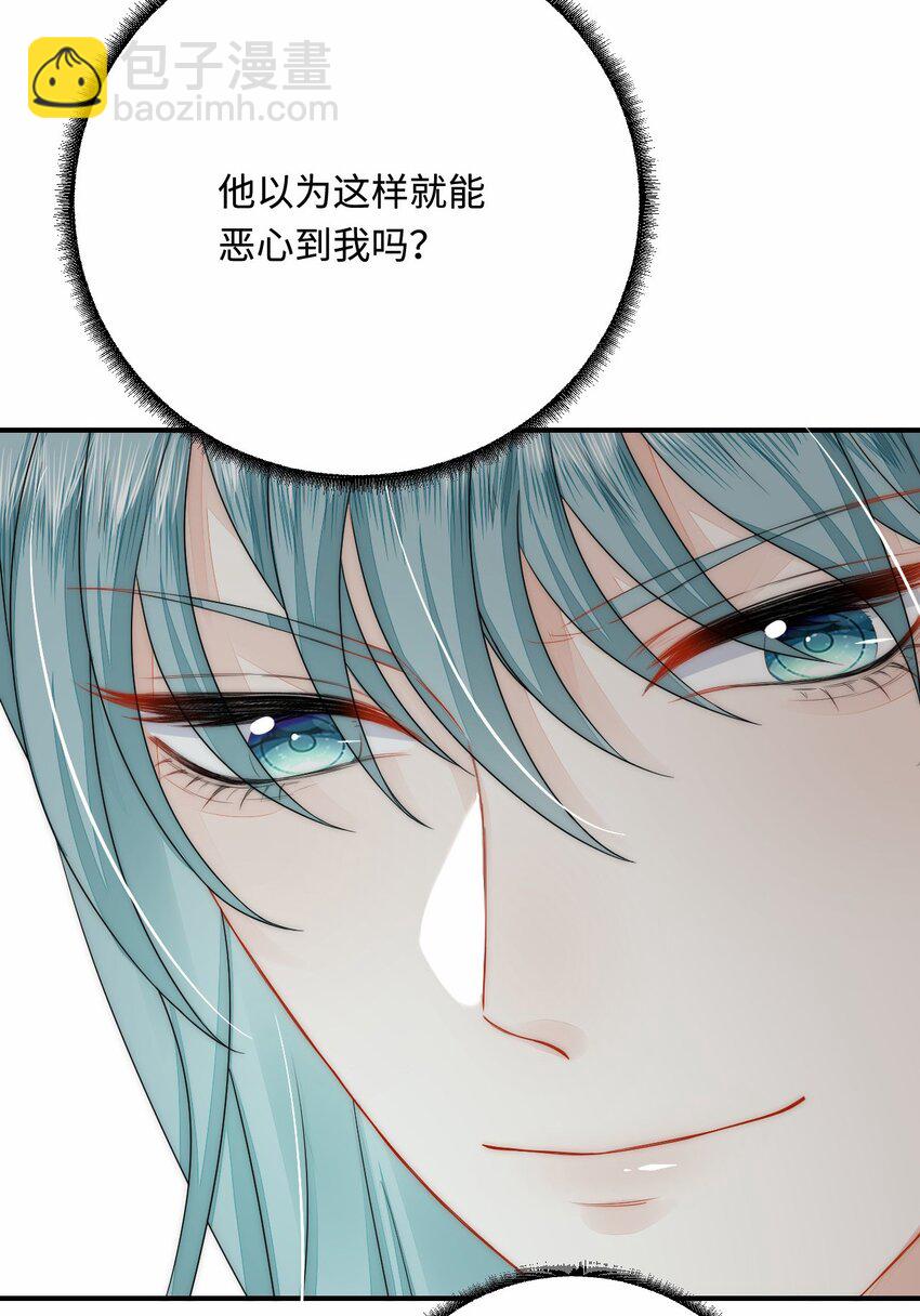 34 对她志在必得(1/2)-第35话