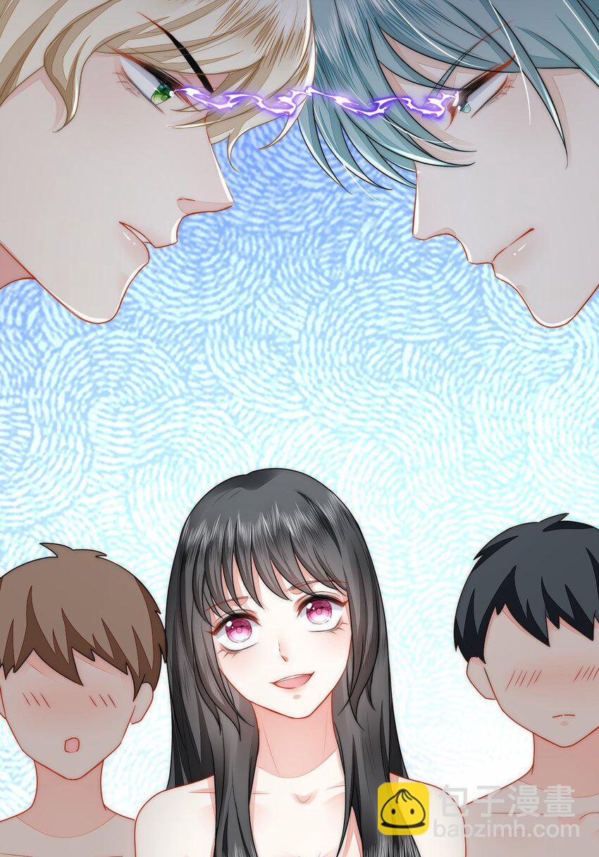34 对她志在必得(1/2)-第35话