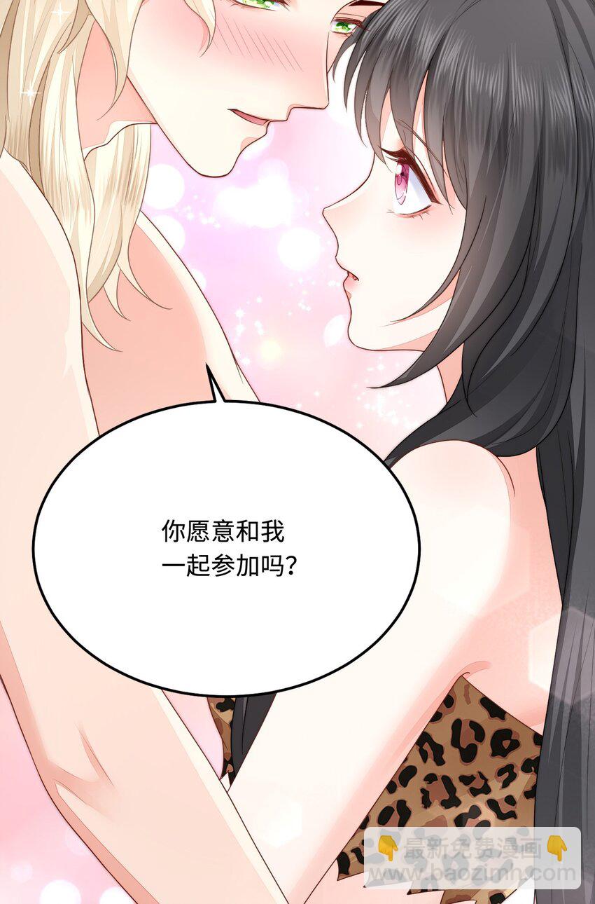 34 对她志在必得(1/2)-第35话