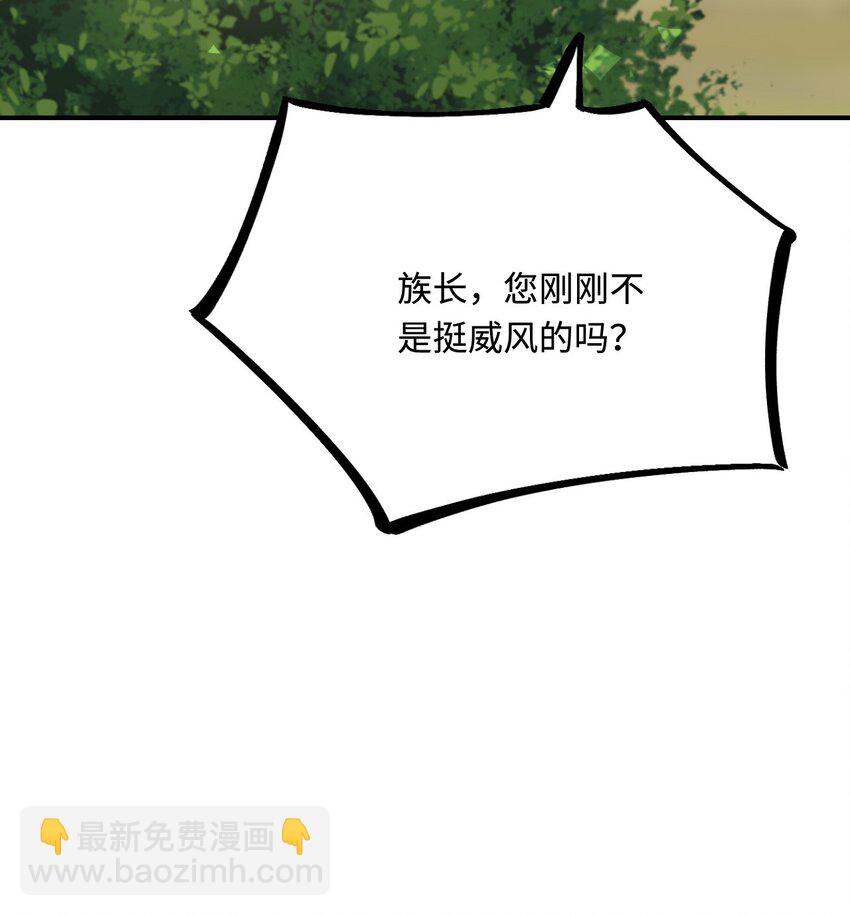 34 对她志在必得(1/2)-第35话
