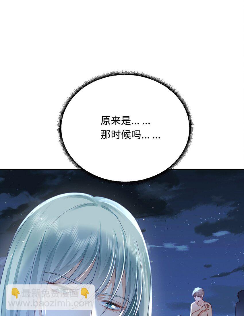 36 被挖墙脚？(1/2)-第37话