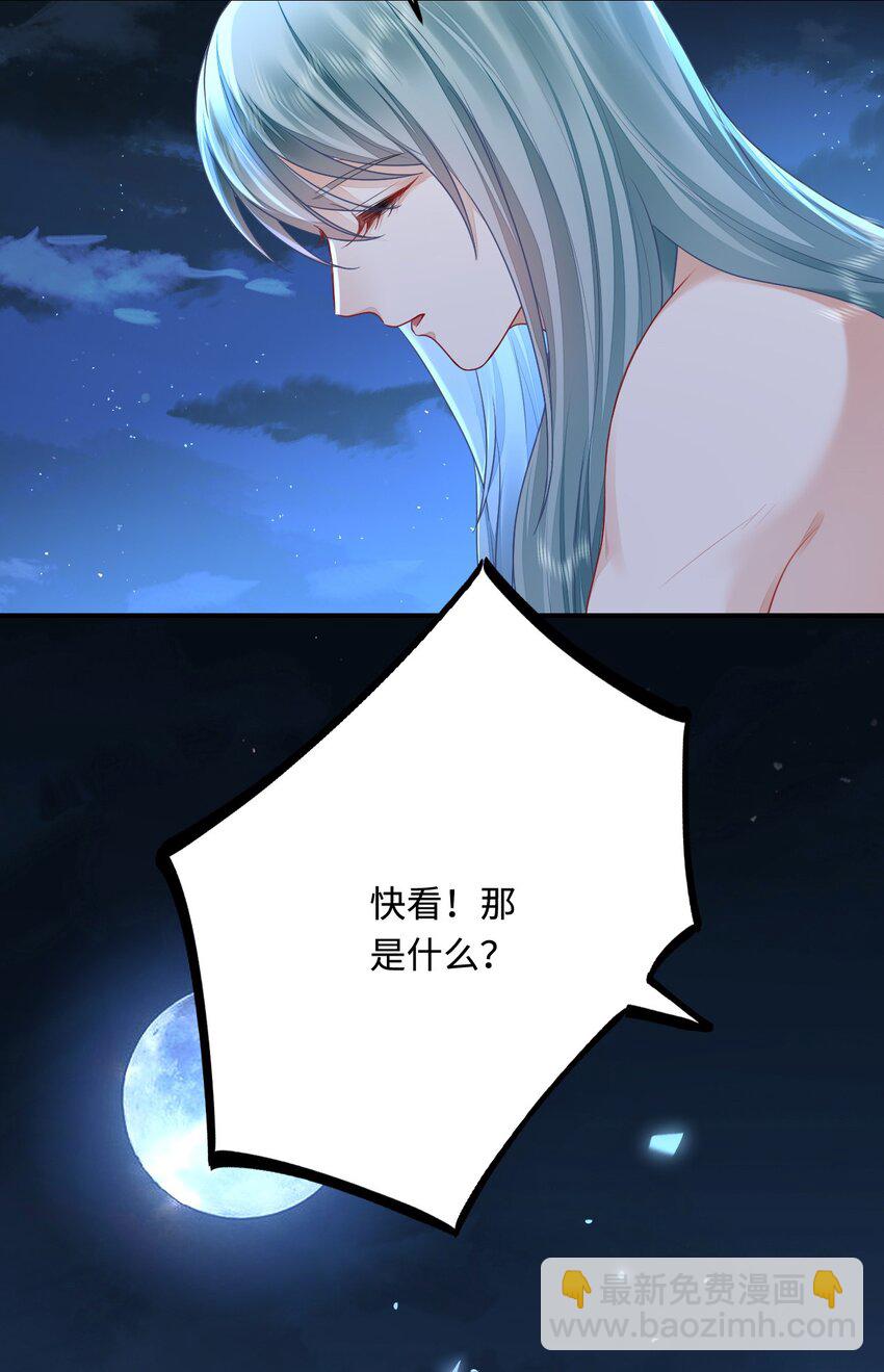 36 被挖墙脚？(1/2)-第37话