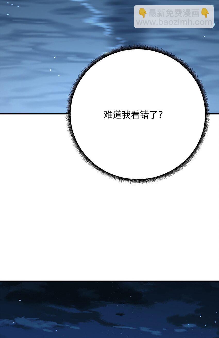 36 被挖墙脚？(1/2)-第37话