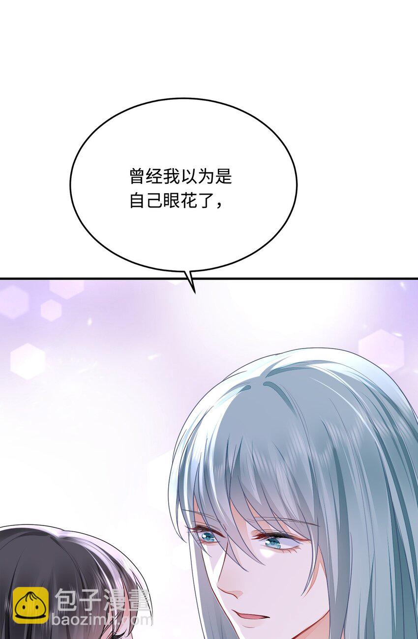 36 被挖墙脚？(1/2)-第37话