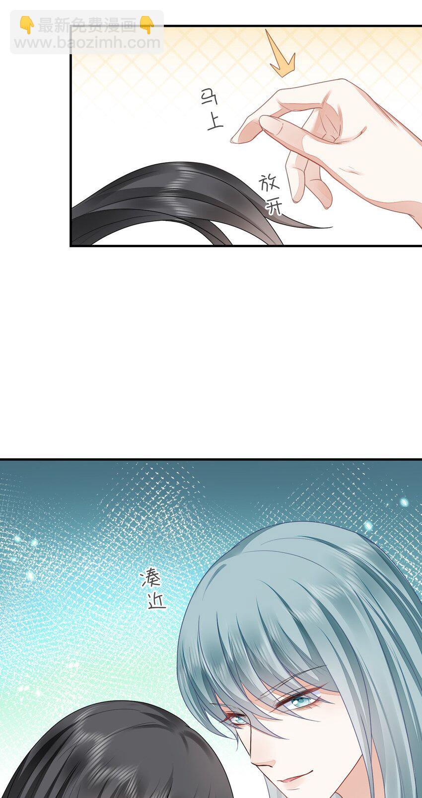 36 被挖墙脚？(1/2)-第37话