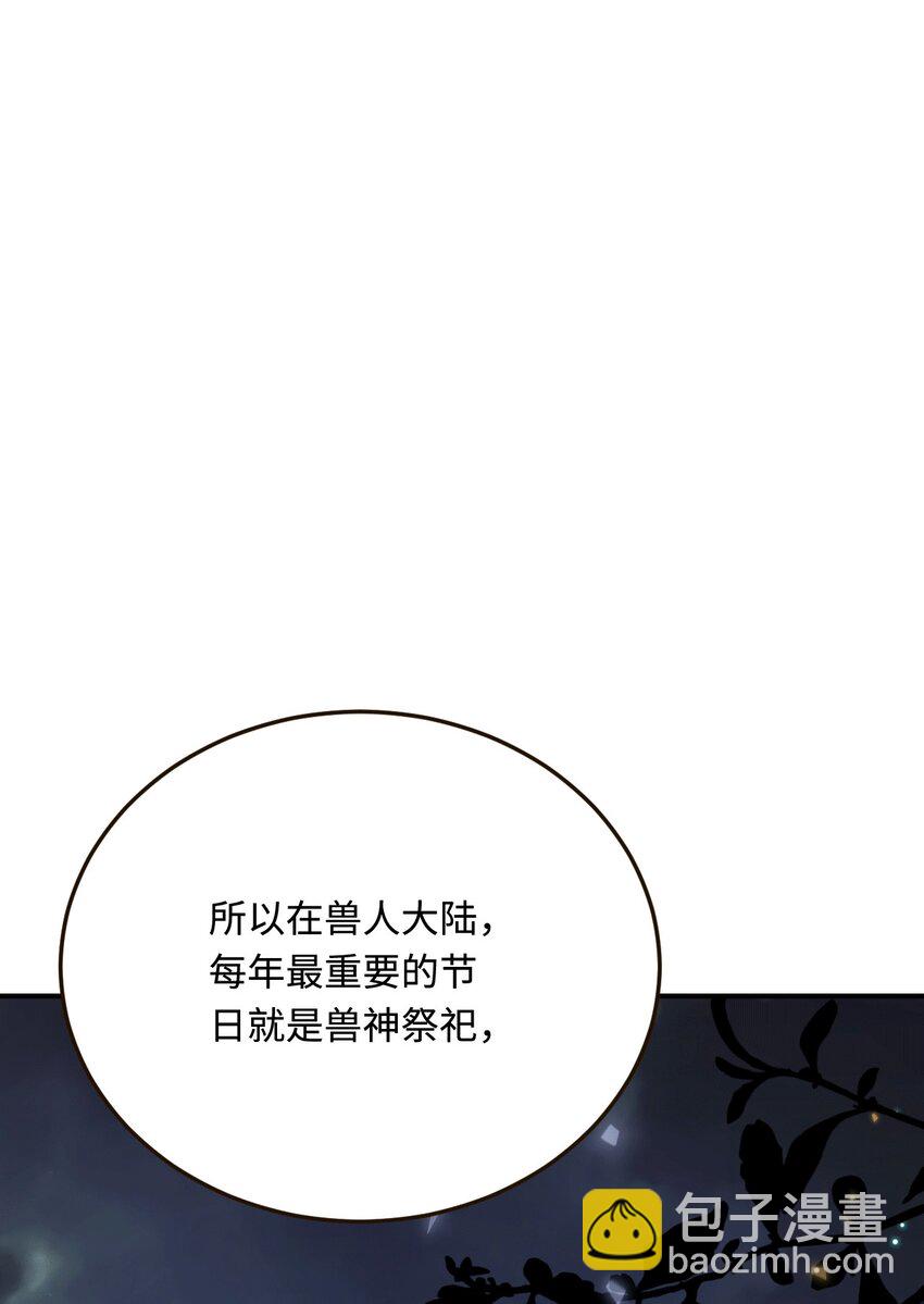 38 信任危机(1/2)-第39话