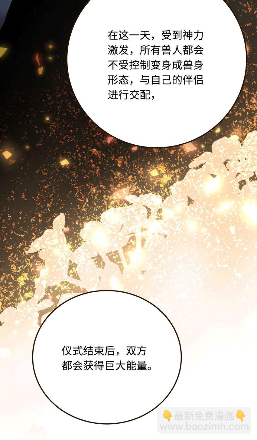 38 信任危机(1/2)-第39话
