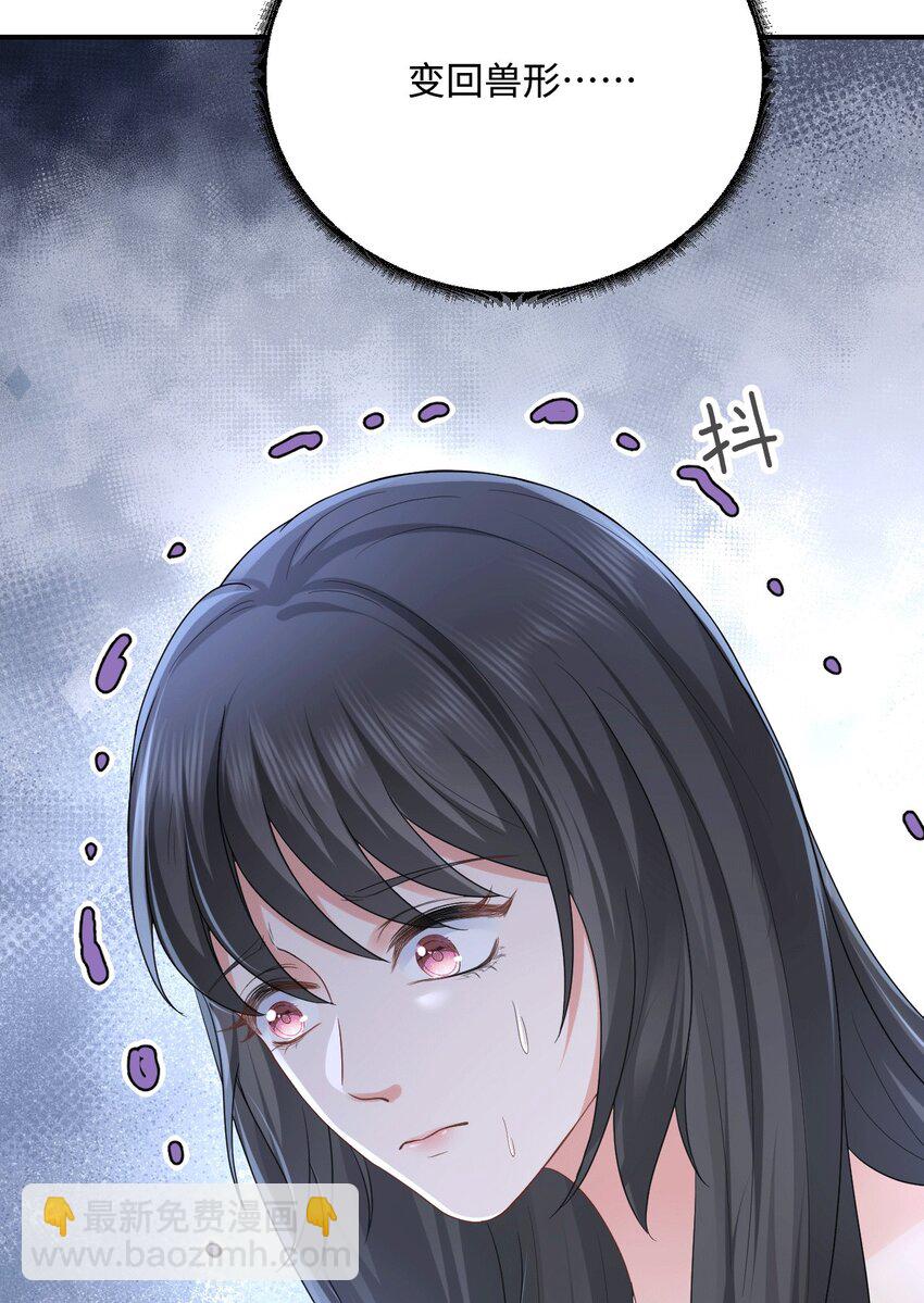 38 信任危机(1/2)-第39话