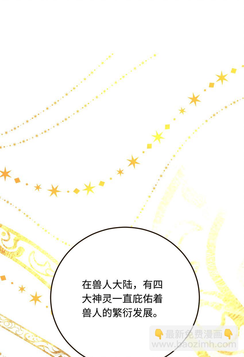 38 信任危机(1/2)-第39话