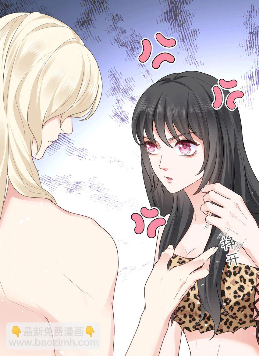 38 信任危机(1/2)-第39话
