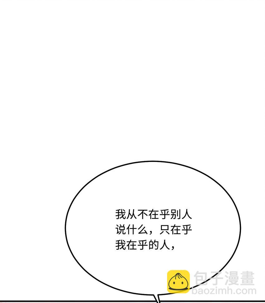 38 信任危机(1/2)-第39话