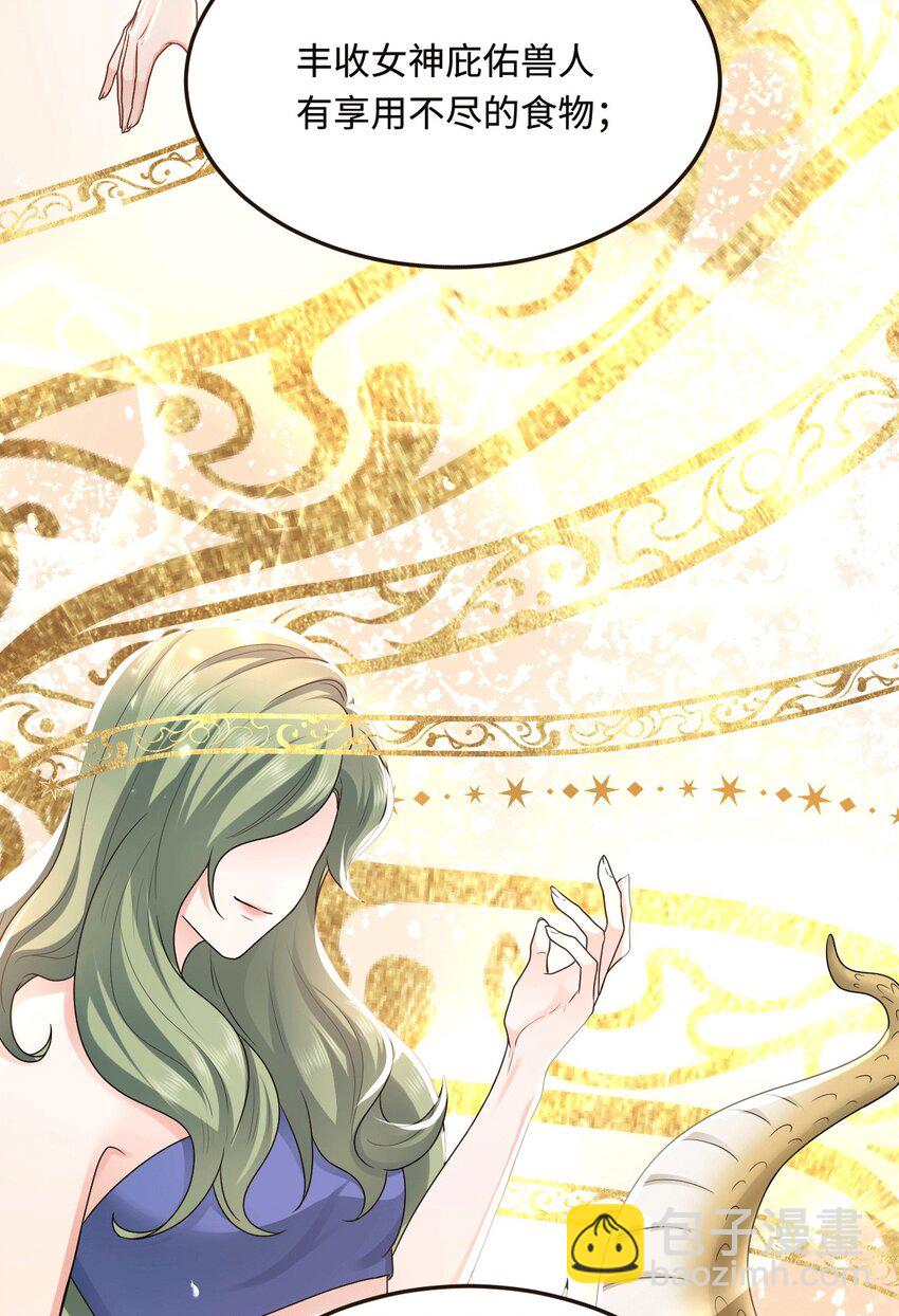 38 信任危机(1/2)-第39话