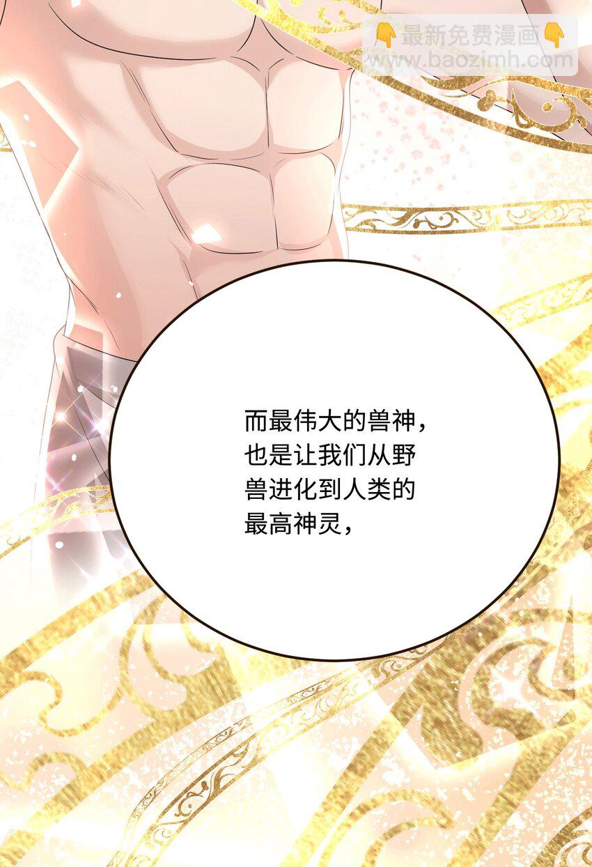 38 信任危机(1/2)-第39话