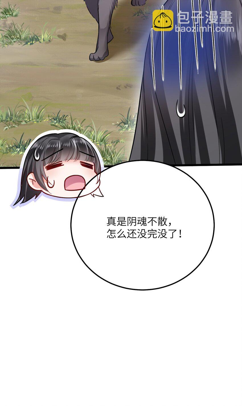 04 雄性的味道(1/2)-第5话
