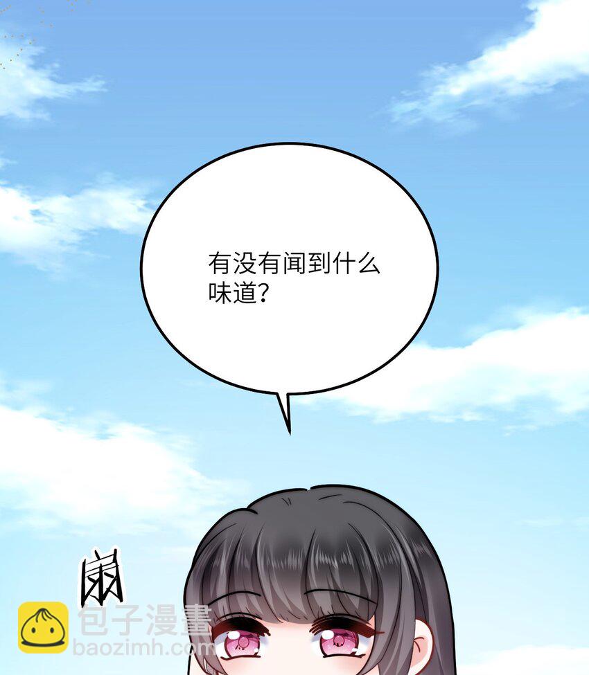 04 雄性的味道(1/2)-第5话