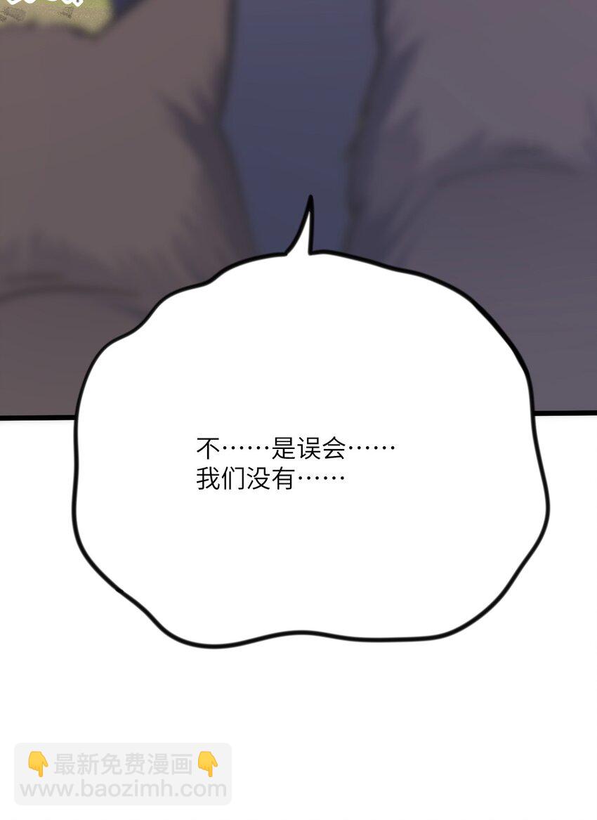 04 雄性的味道(1/2)-第5话