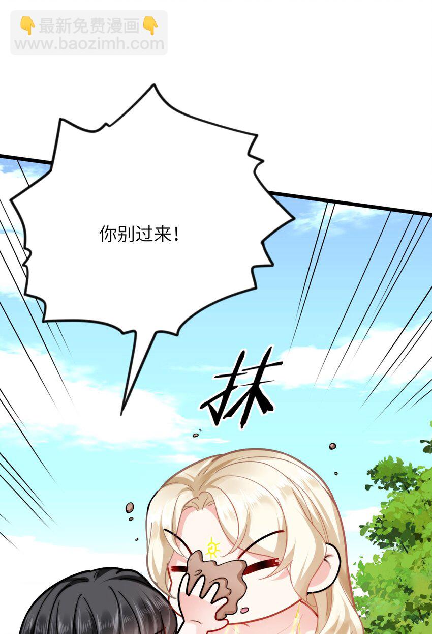 04 雄性的味道(1/2)-第5话