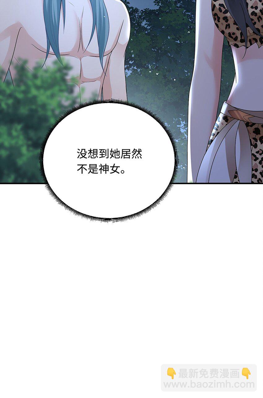 40 混乱梦境(1/2)-第41话