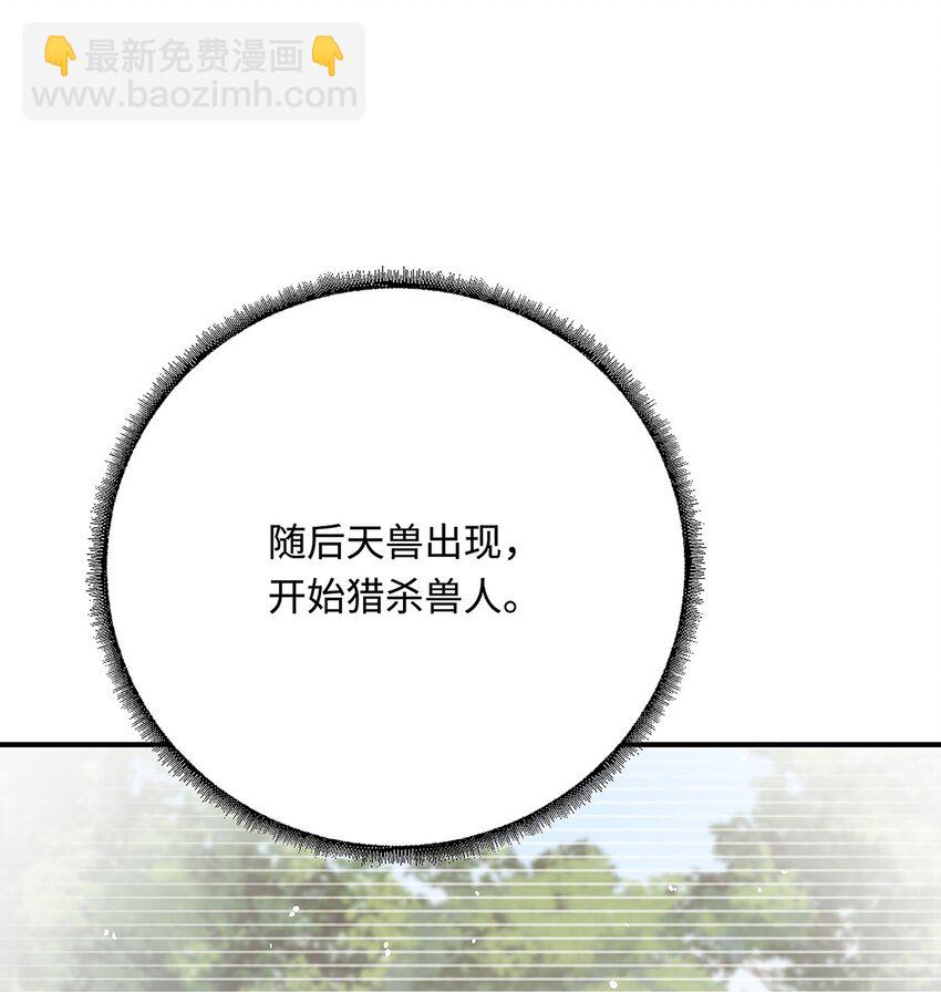 40 混乱梦境(1/2)-第41话
