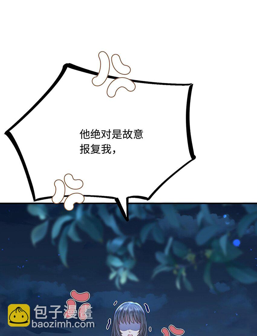 40 混乱梦境(1/2)-第41话