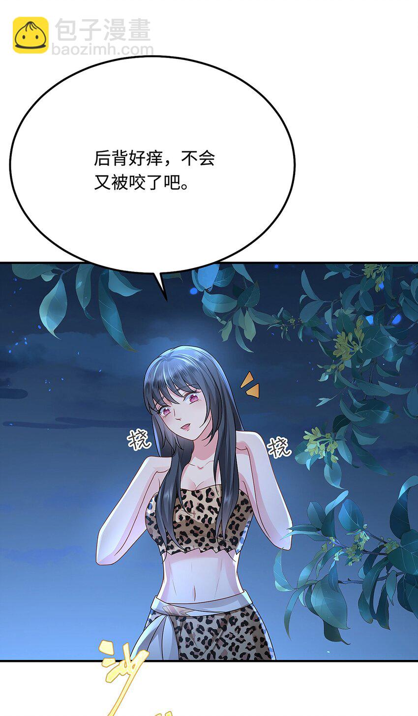 40 混乱梦境(1/2)-第41话
