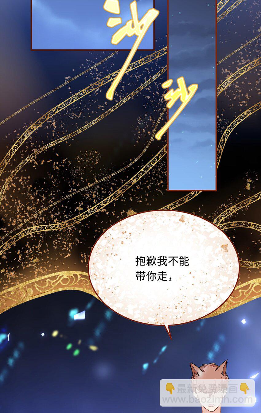 40 混乱梦境(1/2)-第41话