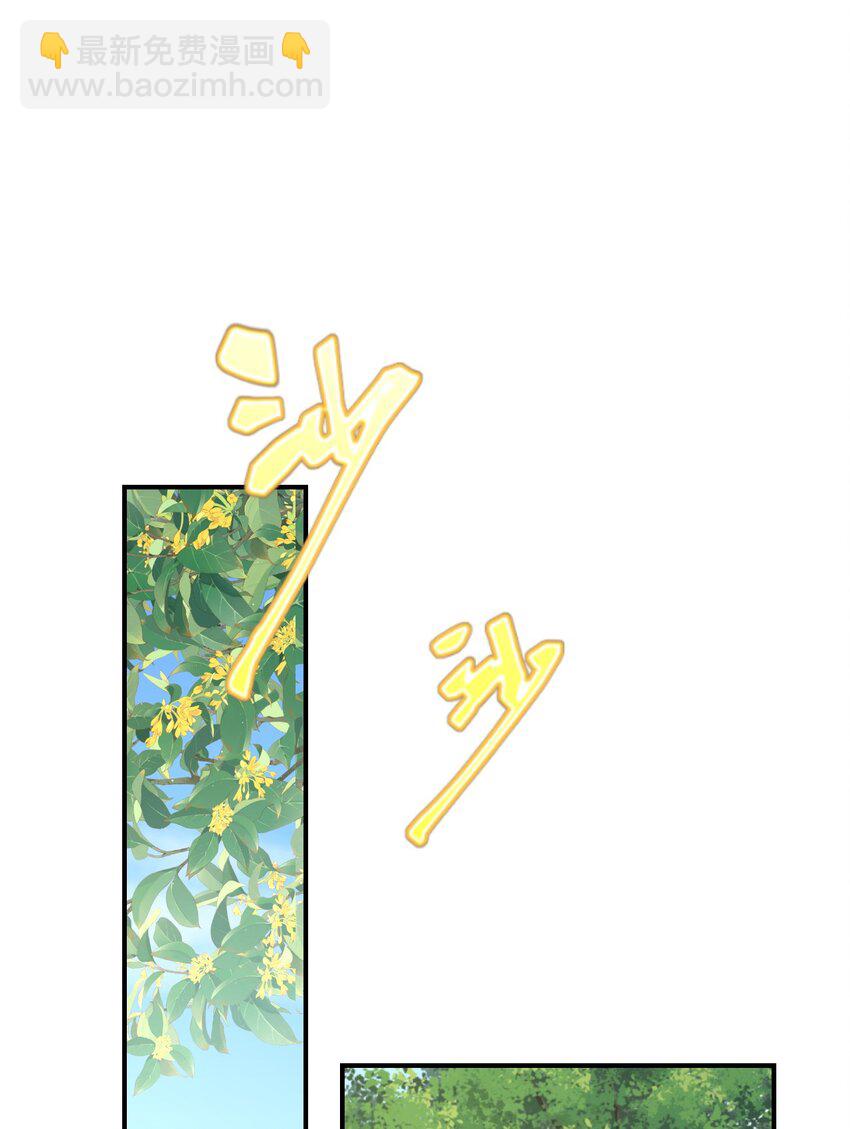 42 阻止救人？(1/2)-第43话