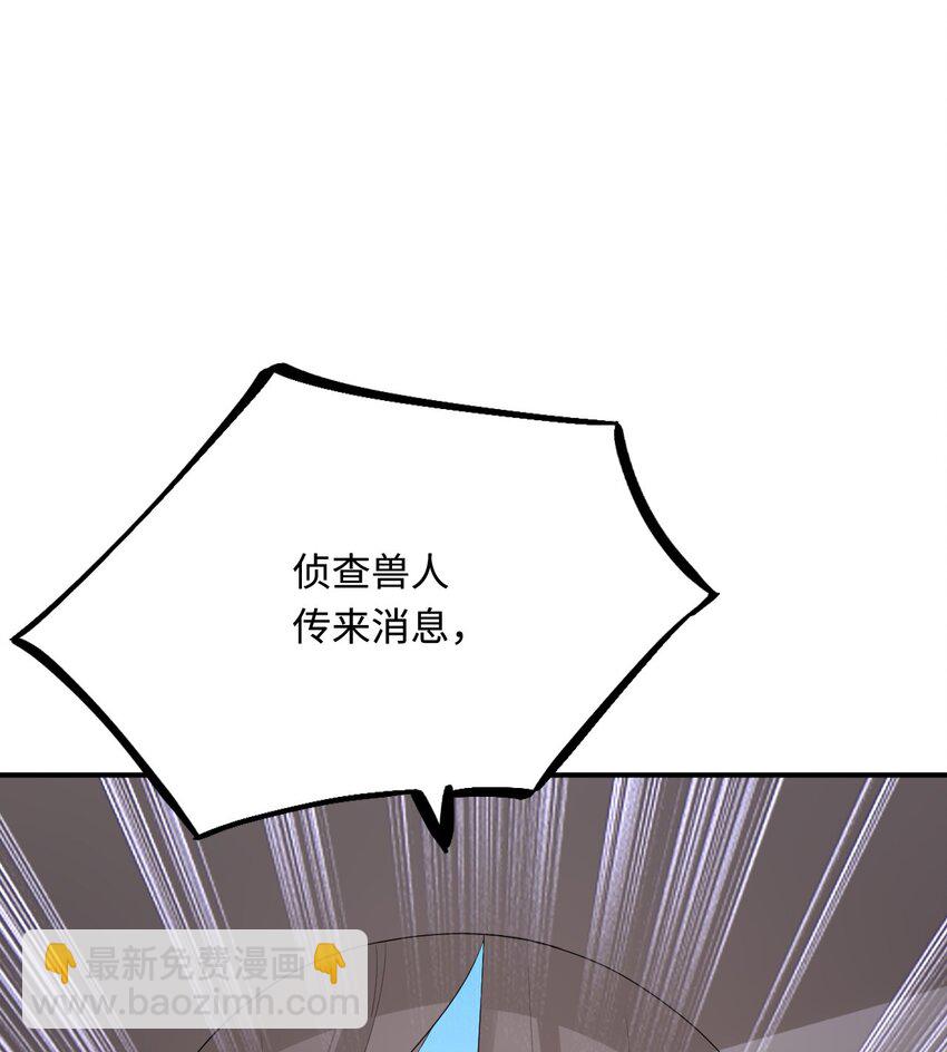 42 阻止救人？(1/2)-第43话