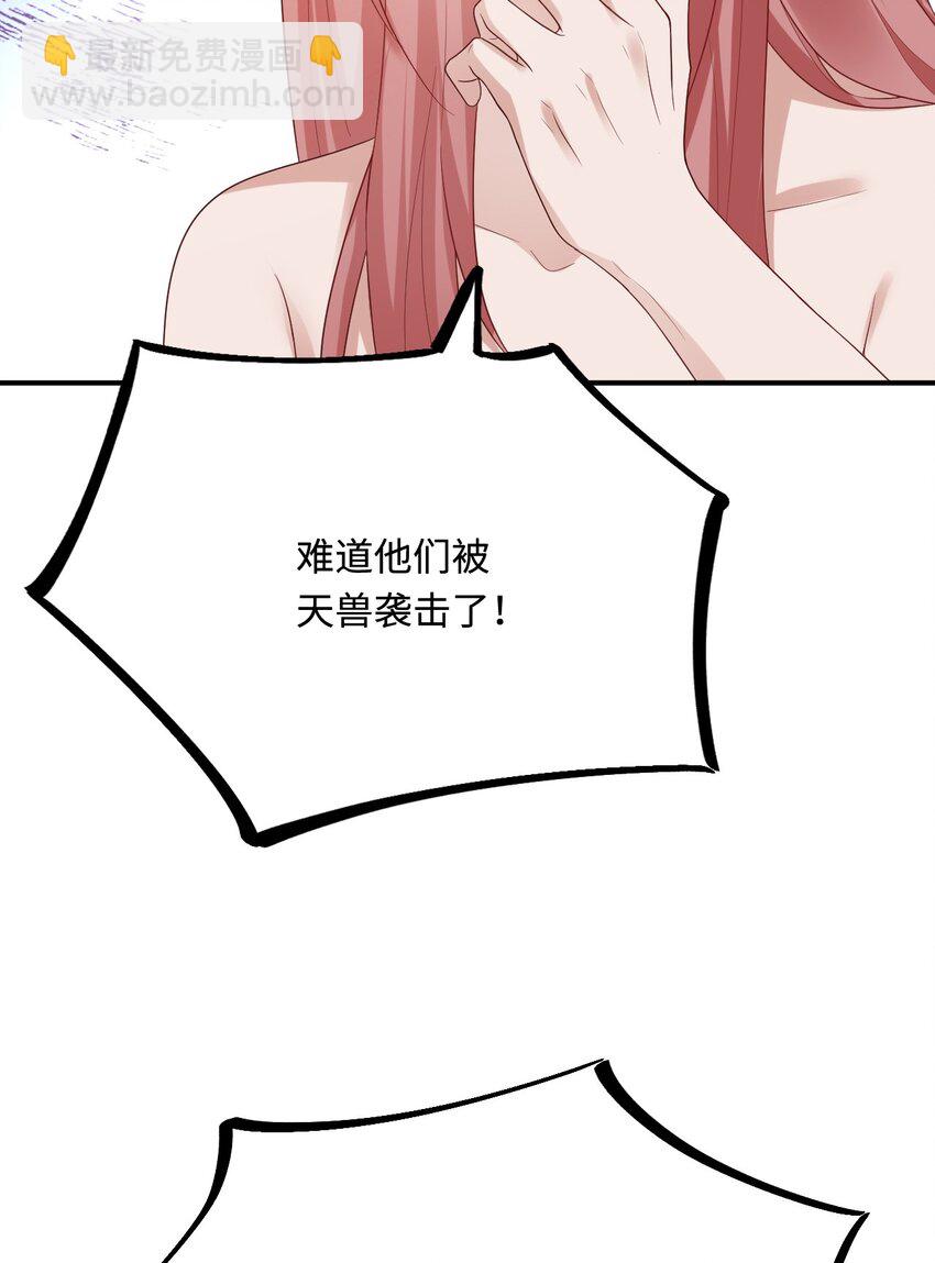 42 阻止救人？(1/2)-第43话
