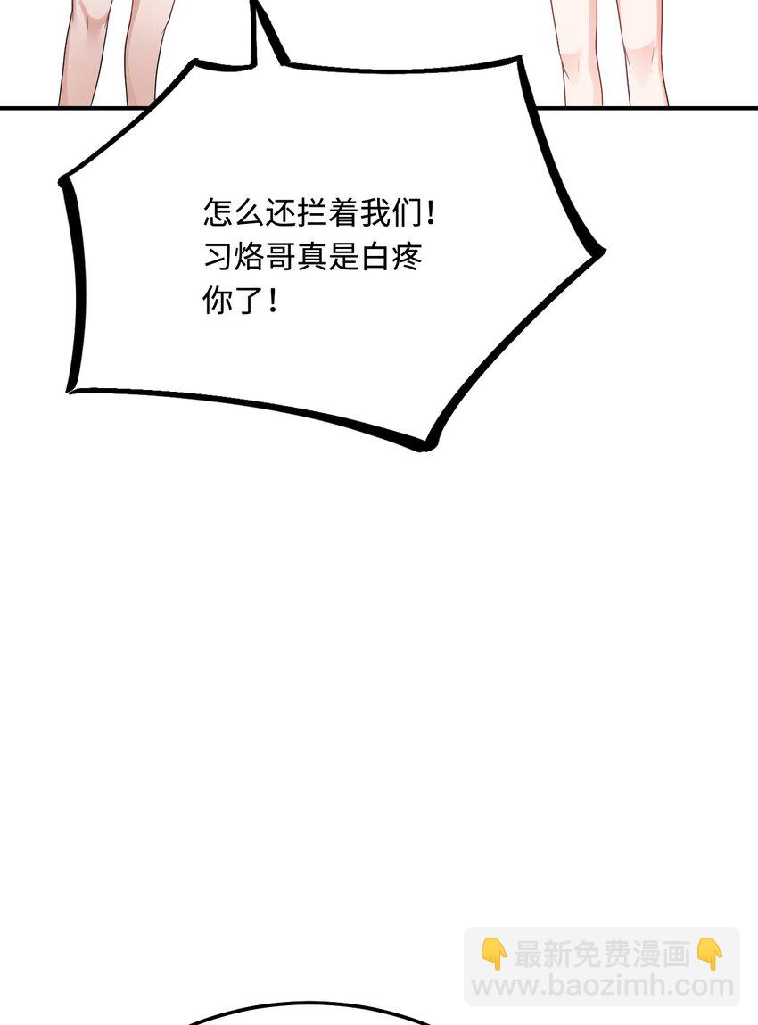 42 阻止救人？(1/2)-第43话
