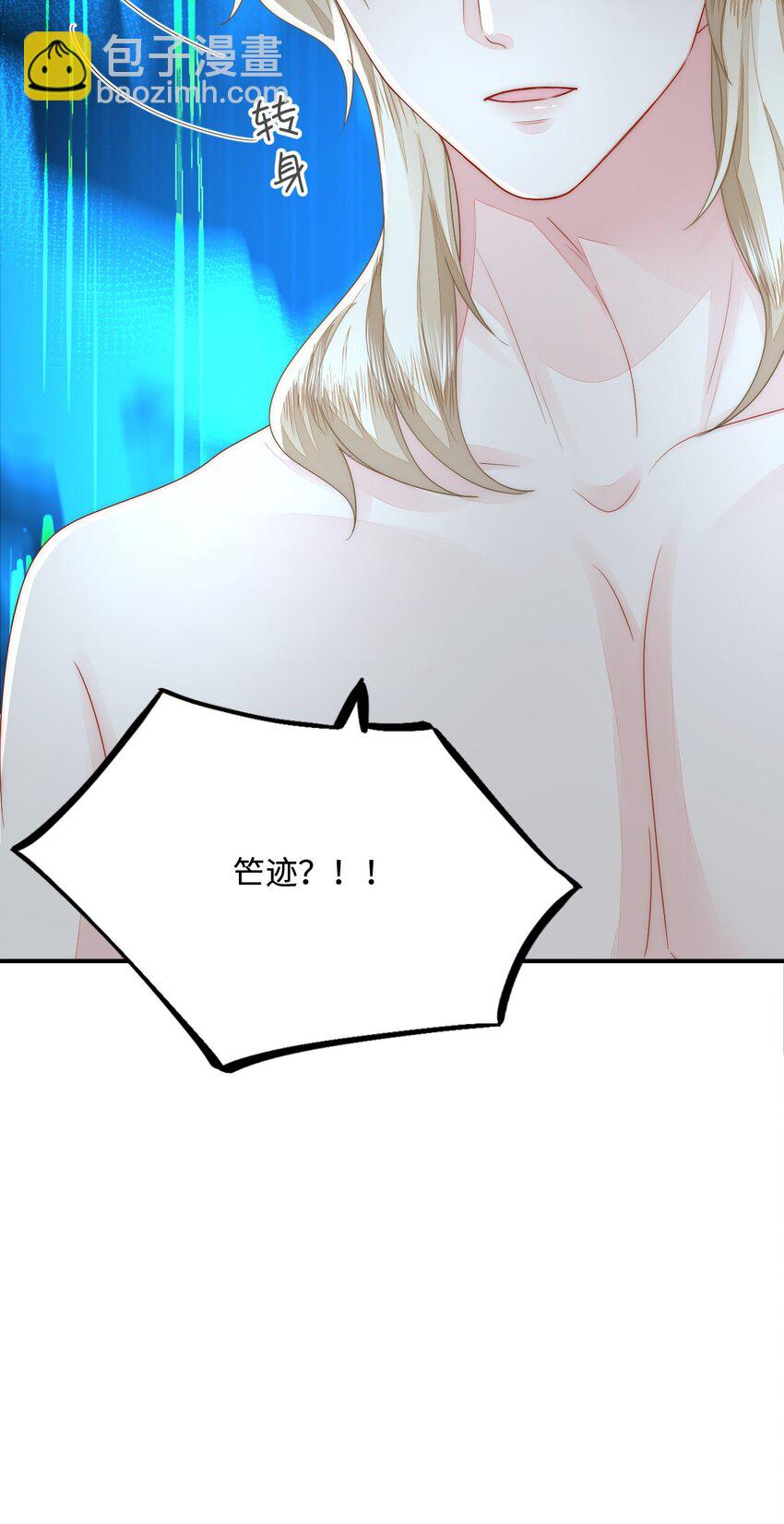 42 阻止救人？(1/2)-第43话