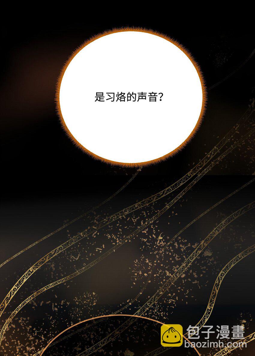 44 梦中的他(1/2)-第45话
