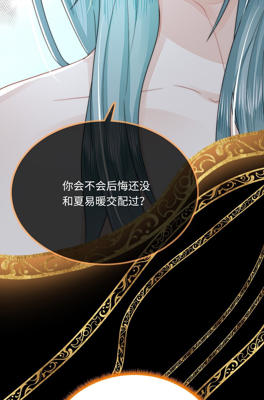44 梦中的他(1/2)-第45话