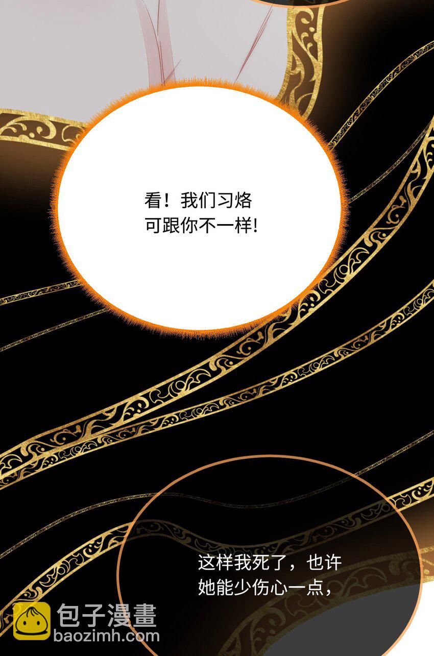 44 梦中的他(1/2)-第45话
