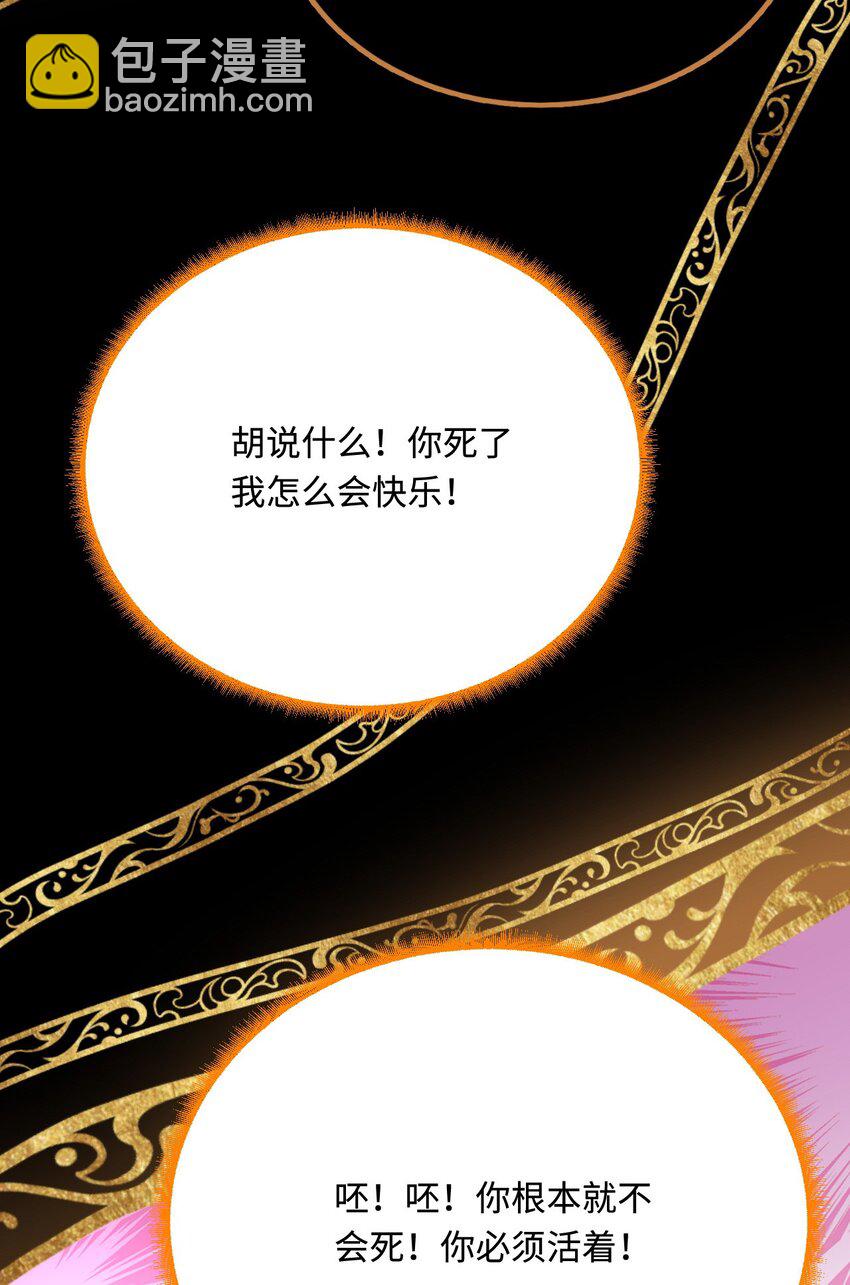 44 梦中的他(1/2)-第45话