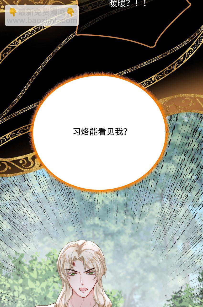44 梦中的他(1/2)-第45话