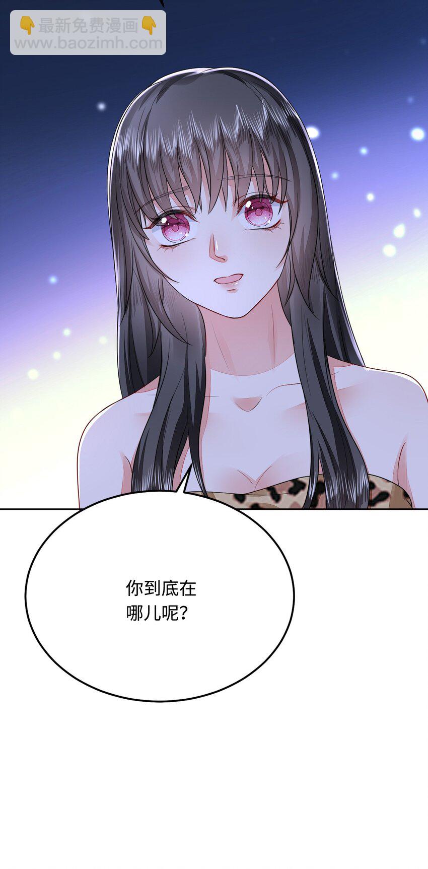 46 芒迹的过往(1/2)-第47话