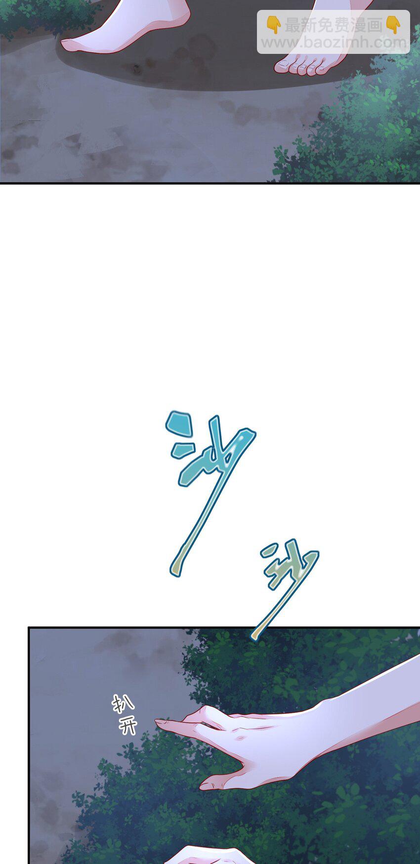 46 芒迹的过往(1/2)-第47话
