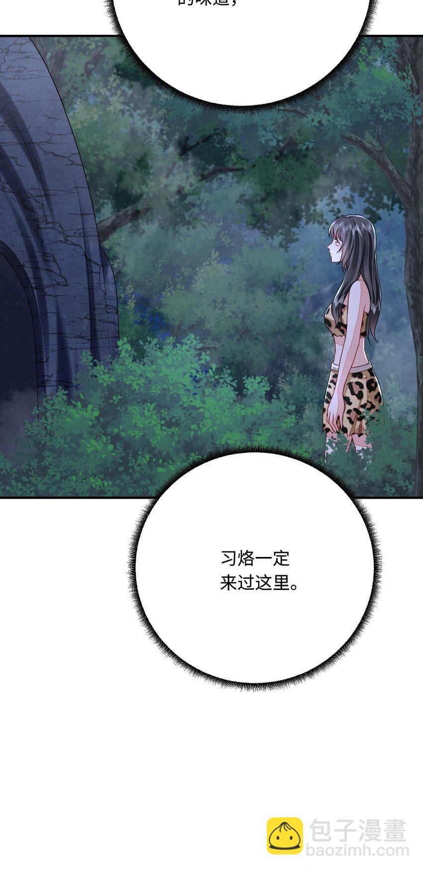 46 芒迹的过往(1/2)-第47话