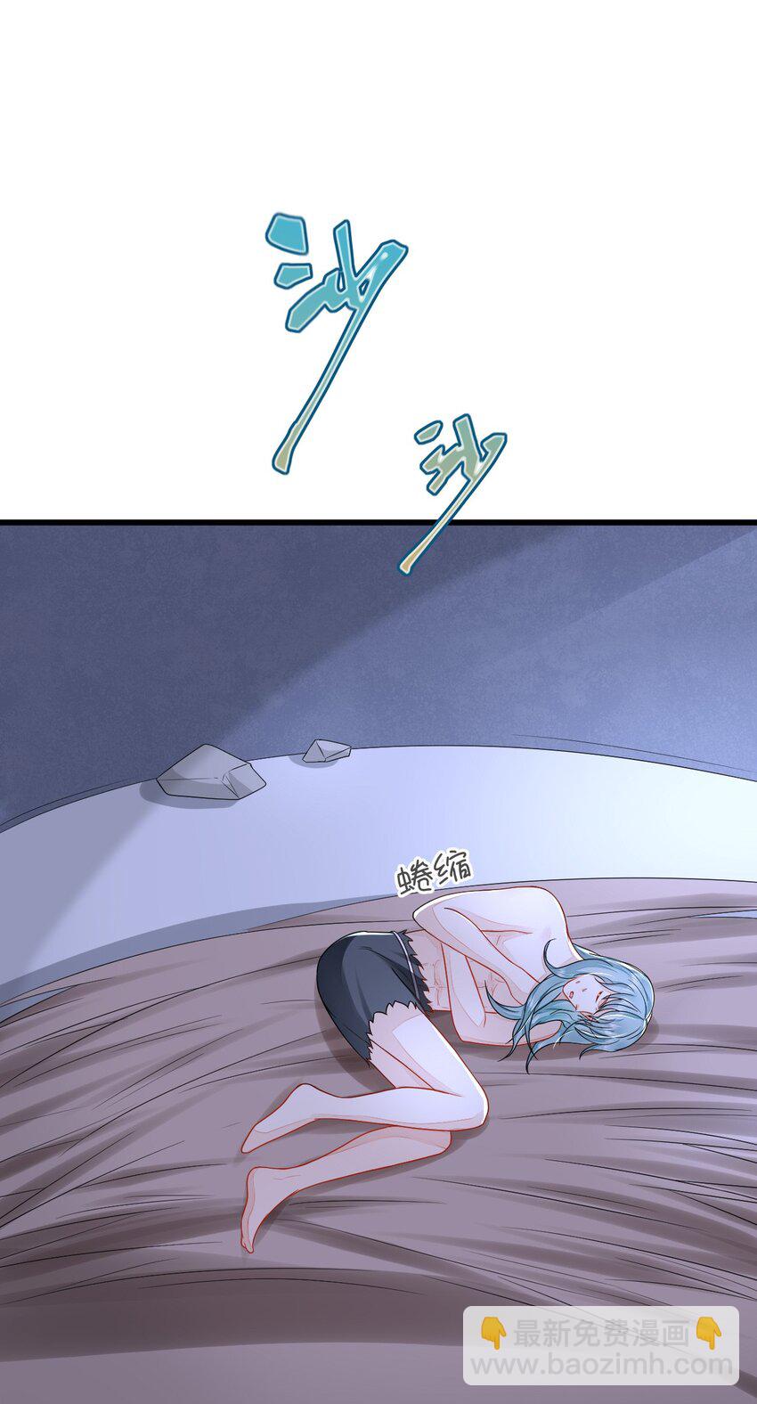 46 芒迹的过往(1/2)-第47话
